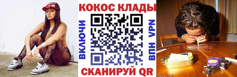 Купить закладку Калининец ГАШИШ  Alpha PVP  Кокаин  МЕФ  Конопля 