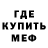 МЕТАДОН кристалл EK Capric