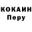 Кетамин VHQ BirGaripAdam