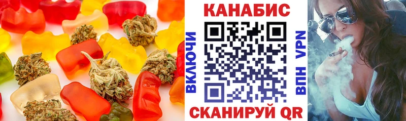 сколько стоит Калининец Еда ТГК марихуана