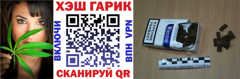 ГАШИШ 40% ТГК  закладка  mega онион  Калининец 