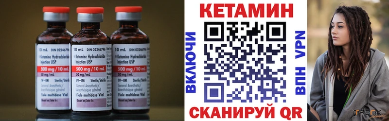 хочу   ОМГ ОМГ ССЫЛКА  КЕТАМИН VHQ  Калининец 