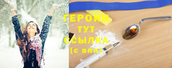 тгк Балабаново