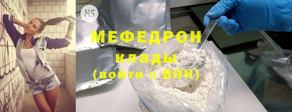 тгк Балабаново