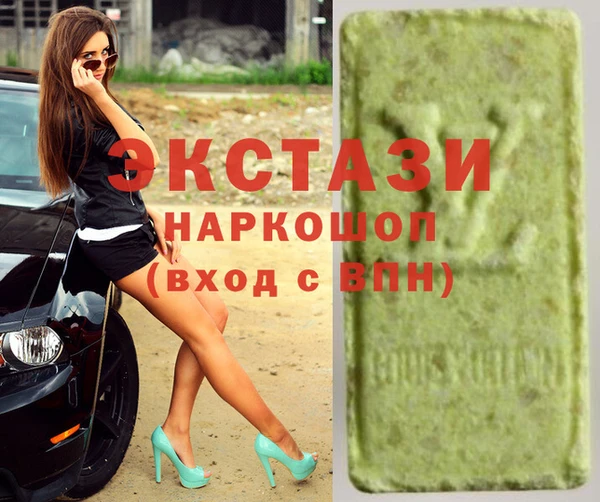 крисы Баксан