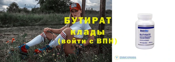 крисы Баксан