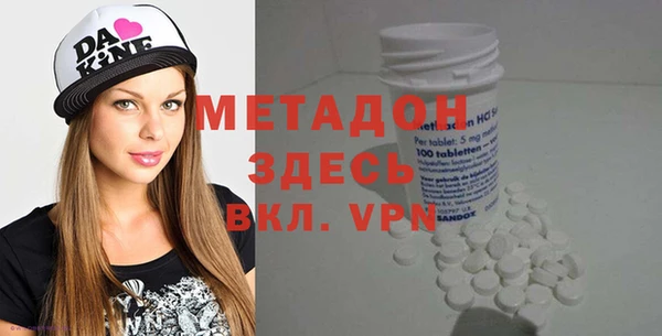 крисы Баксан