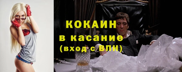 тгк Балабаново