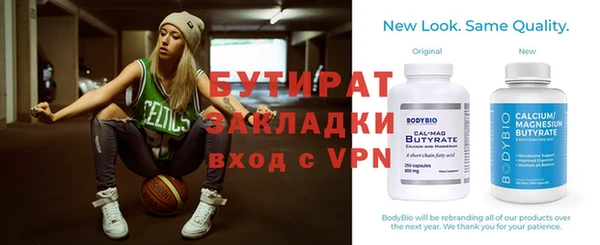 мефедрон мука Нефтекумск