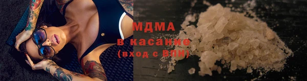 крисы Баксан