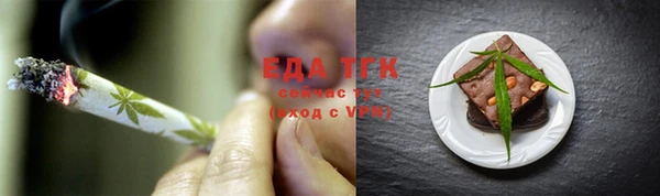тгк Балабаново