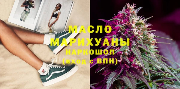 мефедрон мука Нефтекумск