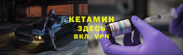 крисы Баксан