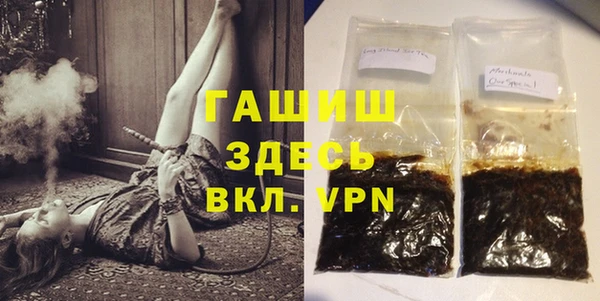мефедрон мука Нефтекумск