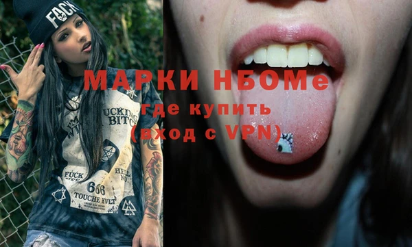 COCAINE Нея