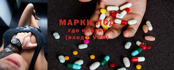 тгк Балабаново