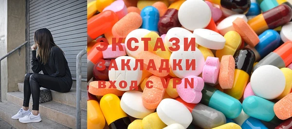 крисы Баксан