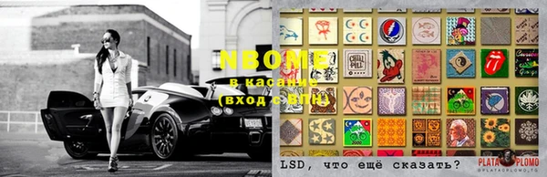 дмт Нефтегорск