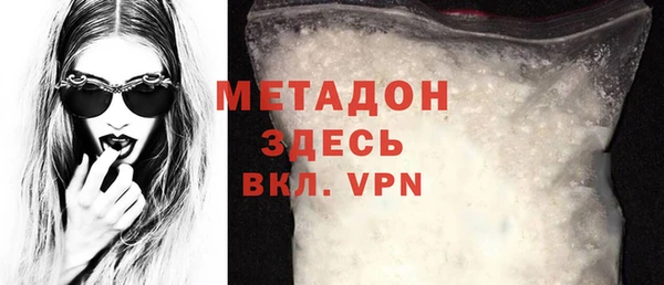 тгк Балабаново