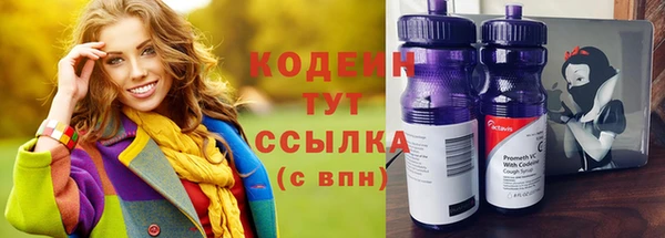 тгк Балабаново
