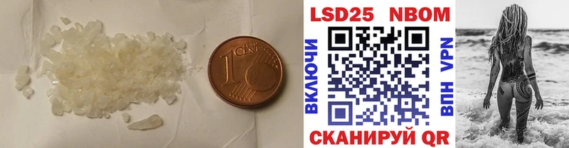 Лсд 25 экстази кислота  Калининец 