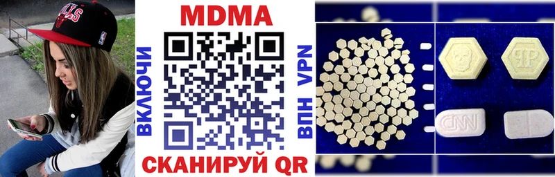 МДМА молли  купить закладку  Калининец 