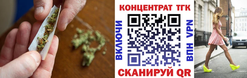 ТГК вейп Калининец