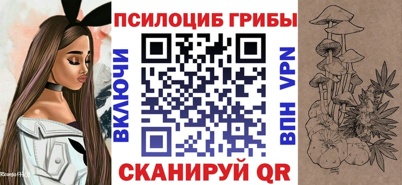 MEGA онион  Калининец  Галлюциногенные грибы ЛСД 